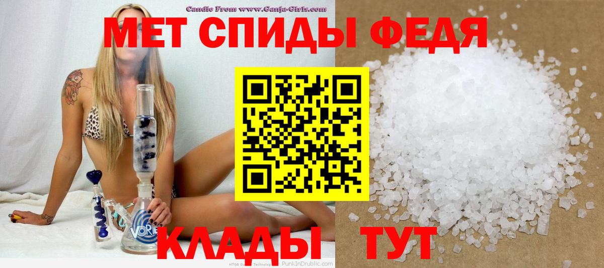 Амфетамин 98% Северобайкальск