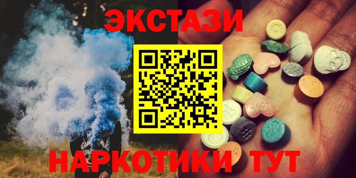 мориарти как зайти  Экстази 99%  Ecstasy  ЭКСТАЗИ MDMA  Вход с VPN  Северобайкальск 