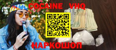 альфа пвп VHQ Татарск