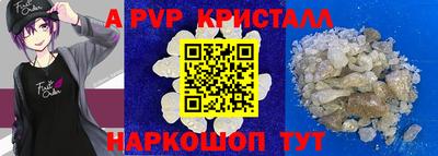 альфа пвп Тула