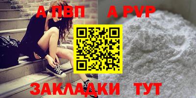 мет Тверь
