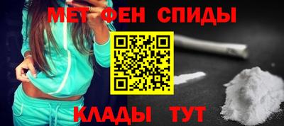 альфа пвп Тула