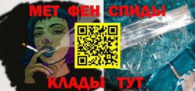 альфа пвп VHQ Татарск