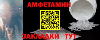 альфа пвп VHQ Татарск