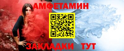 альфа пвп VHQ Татарск