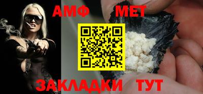 мет Тверь