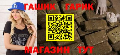 прущие крисы Туймазы