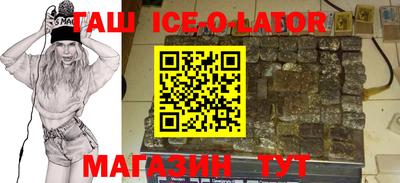альфа пвп VHQ Татарск