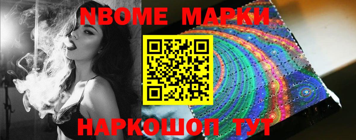 Северобайкальск  ЛСД экстази кислота  Вход с VPN  ЛСД экстази кислота 