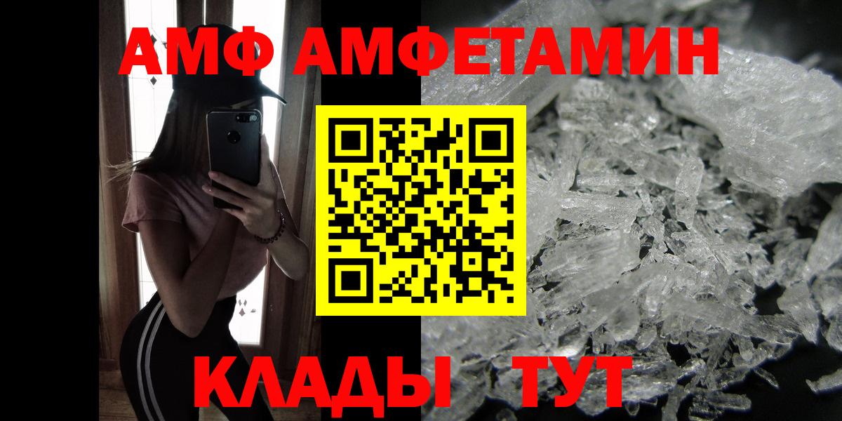Первитин  Первитин витя  Вход с VPN  Северобайкальск 