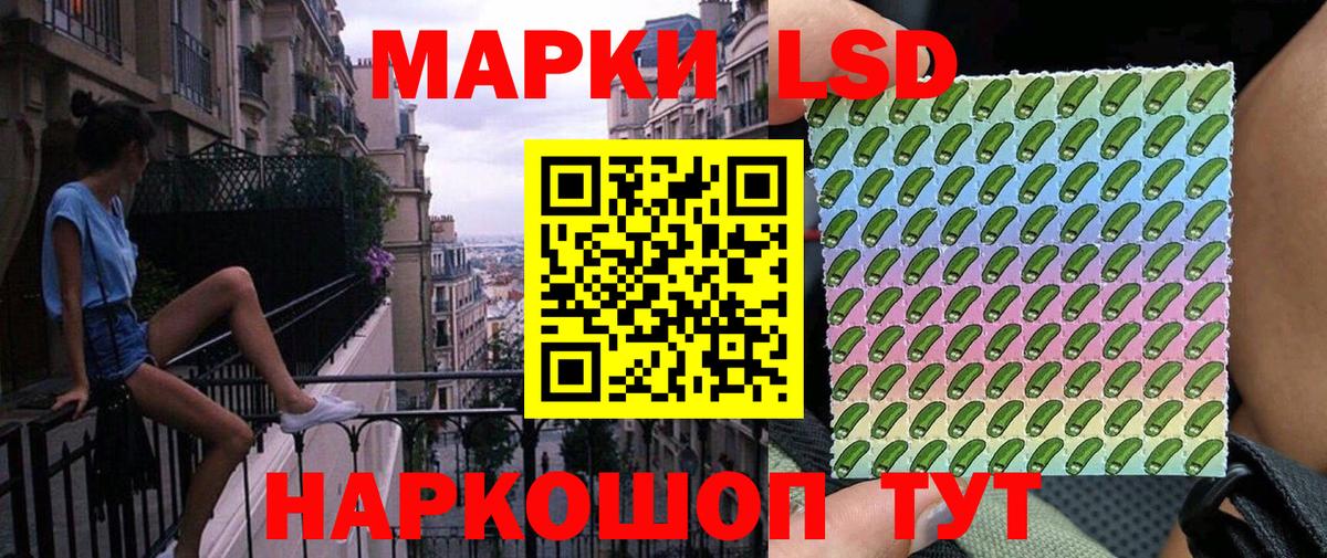 Северобайкальск  Наркотические марки 1500мкг  Марки NBOMe  Вход с VPN 