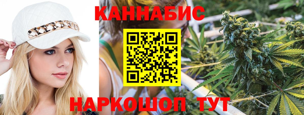 МАРИХУАНА семена  Вход с VPN  Шишки марихуана индика  Северобайкальск  МАРИХУАНА ГИДРОПОН 